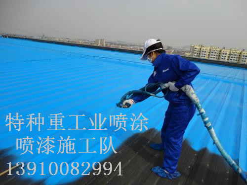 潜江经济开发区包括彩钢瓦喷漆翻新（
